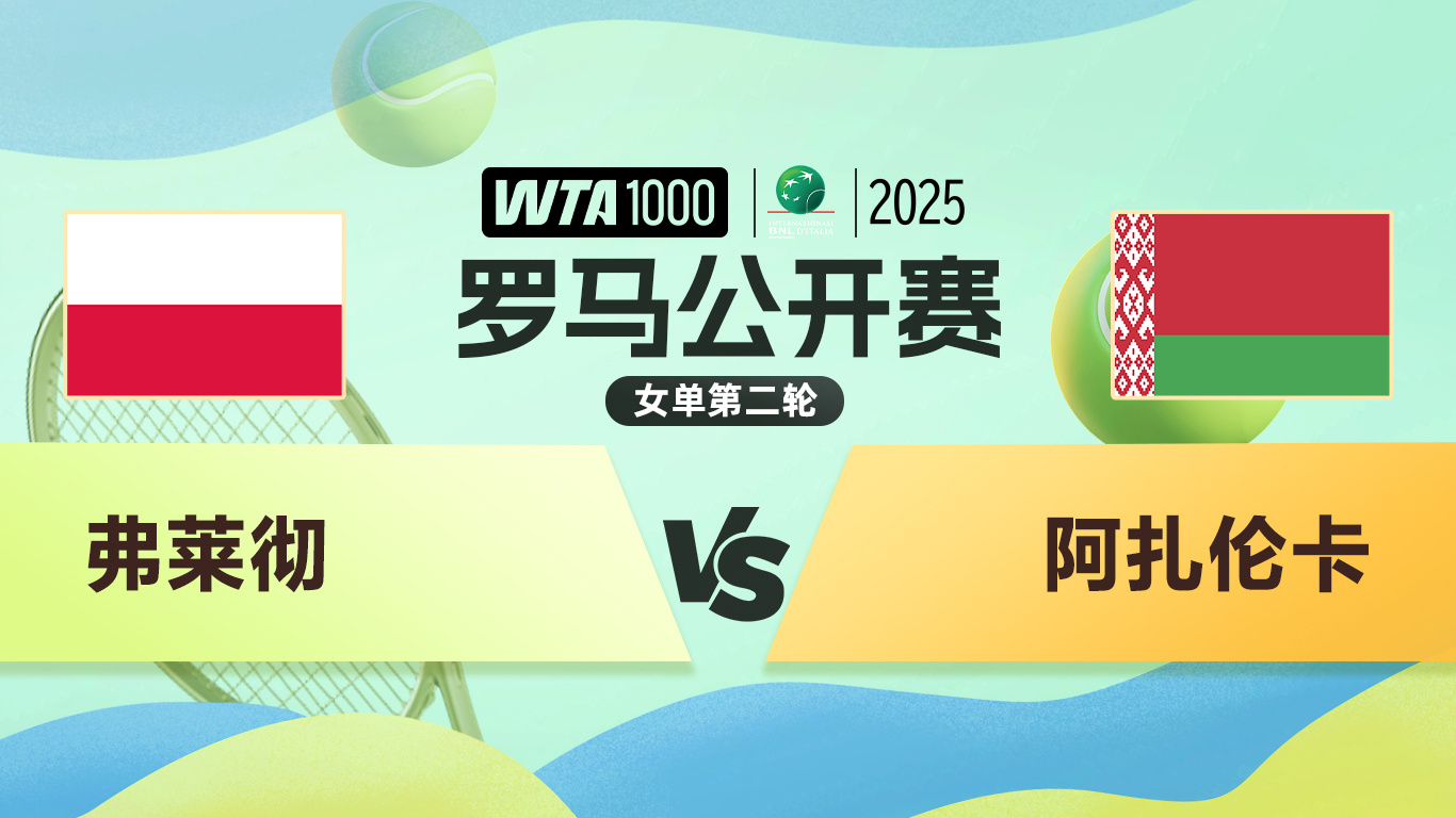 阿扎伦卡重返赛场，爆冷首场状态出色，篮网观众沸腾！的简单介绍-九游会