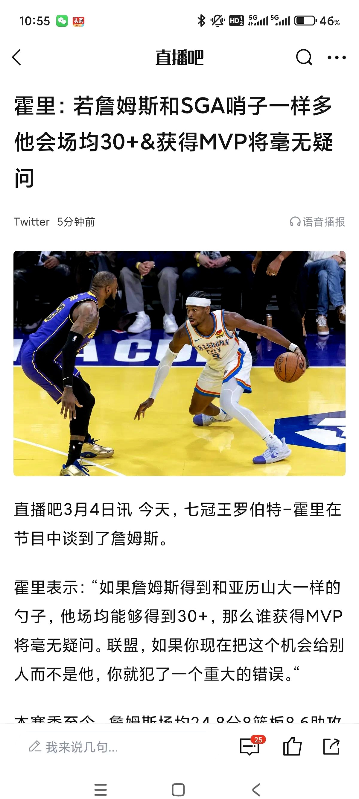 詹姆斯在利物浦比赛中比赛局势复杂，比赛规则变更引发热议！(英超利物浦詹姆斯)-九游会官方登入