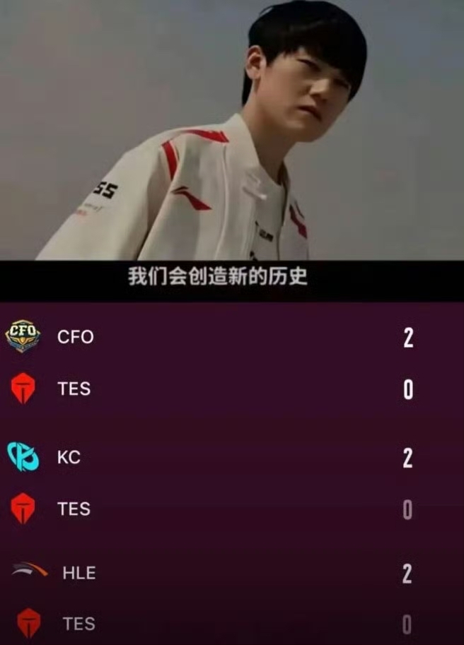 包含JackeyLove重要时刻战术调整，SKT带队取胜！的词条-九游会入口