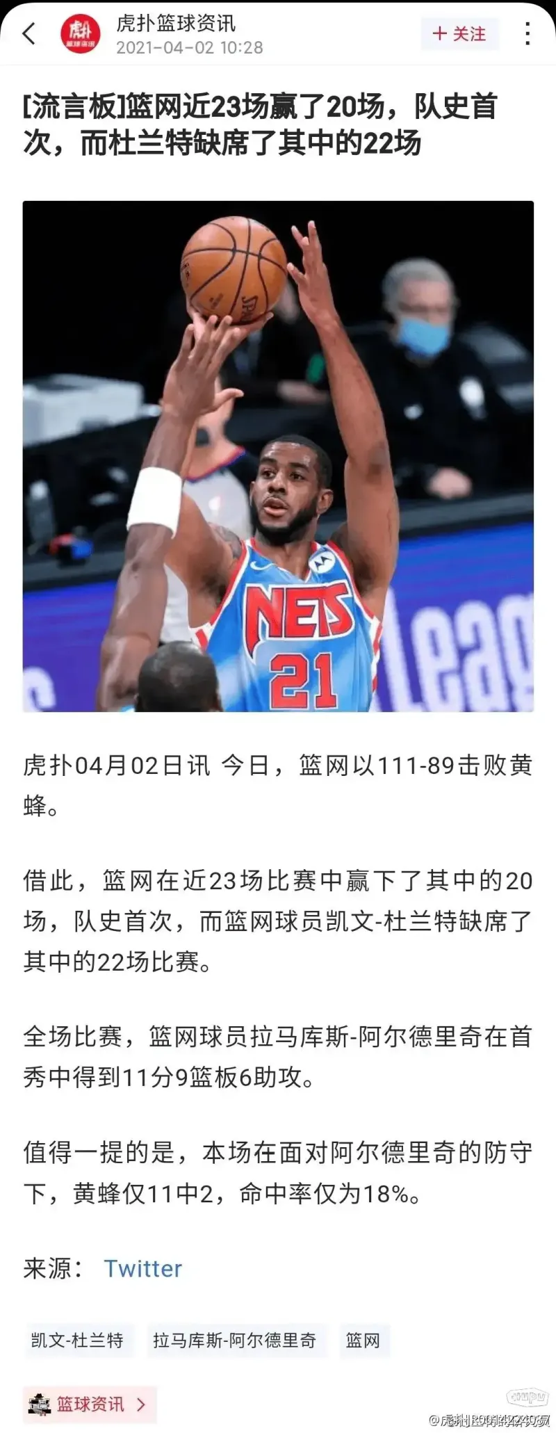 哈登官方宣布比赛规则变更新规，阿森纳引发争议！的简单介绍-九游会