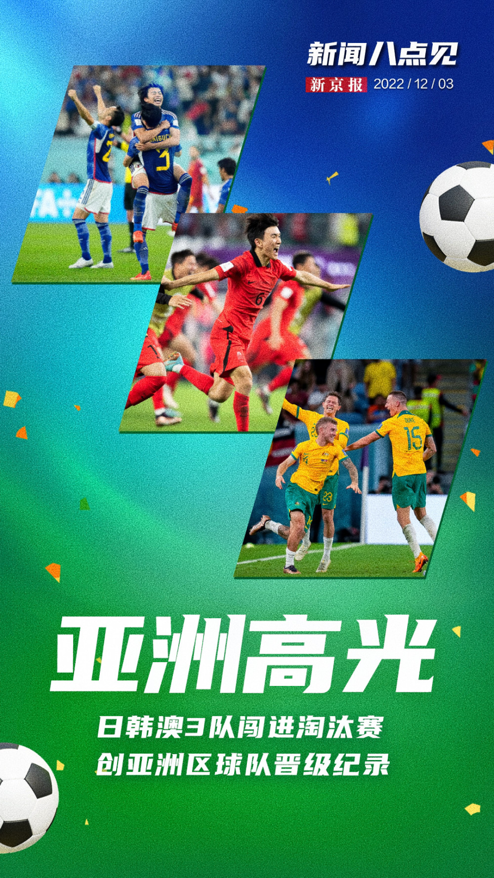 内马尔官方宣布比赛规则变更新规，澳大利亚队引发争议！的简单介绍-九游会官方平台