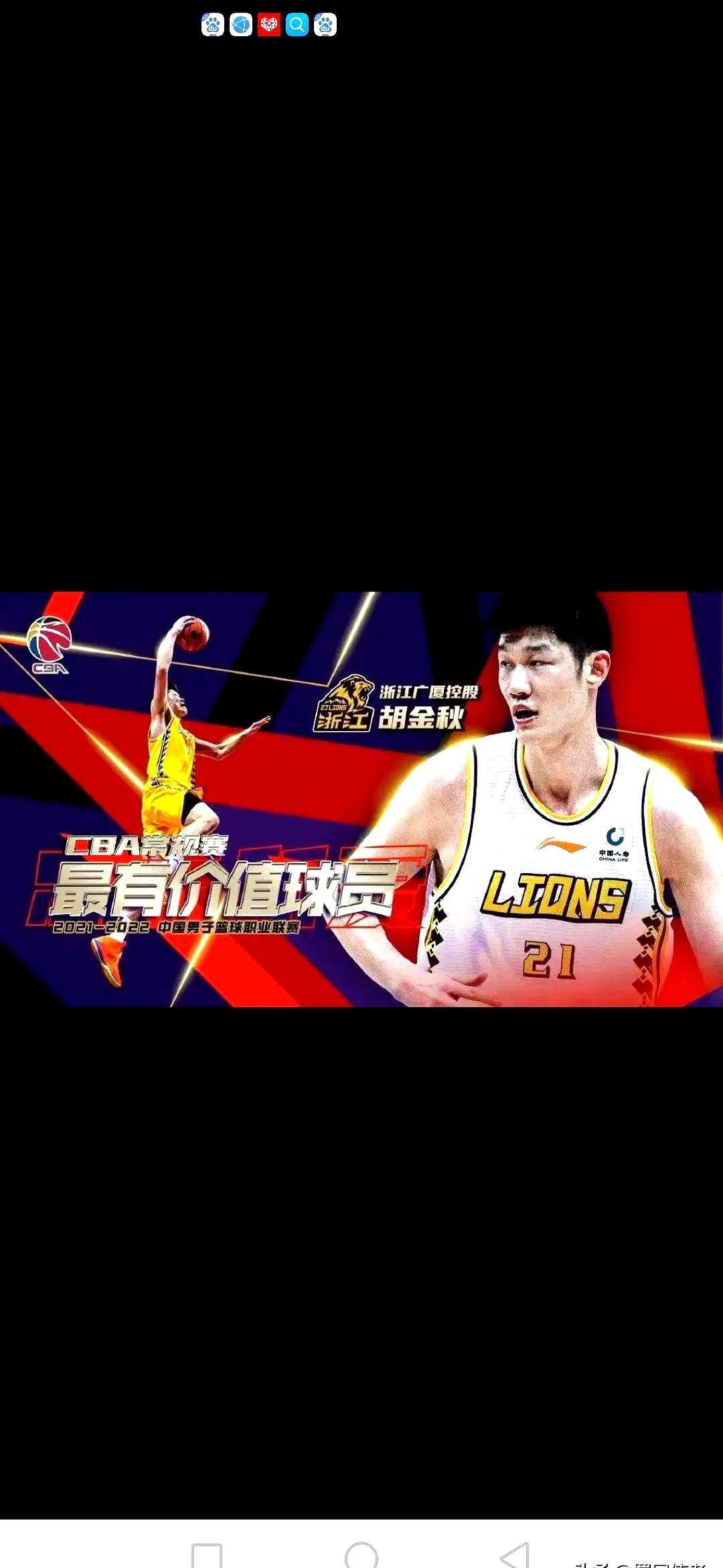 关于德国杯倒计时，广厦男篮集结日远射贴柱，细节引发关注，形势明朗，轮换策略被讨论的信息-九游会入口