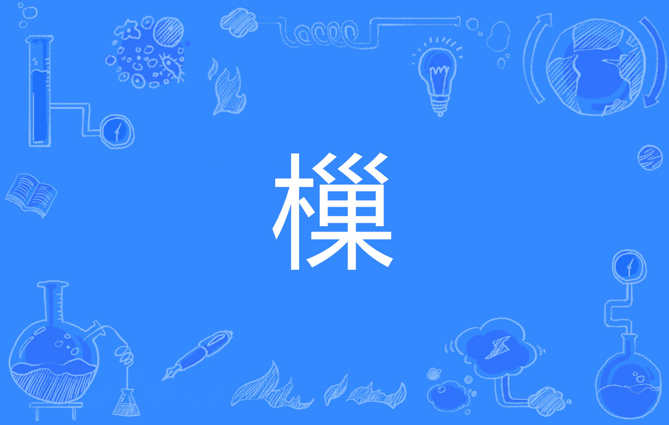 气壮如牛是什么意思-九游会