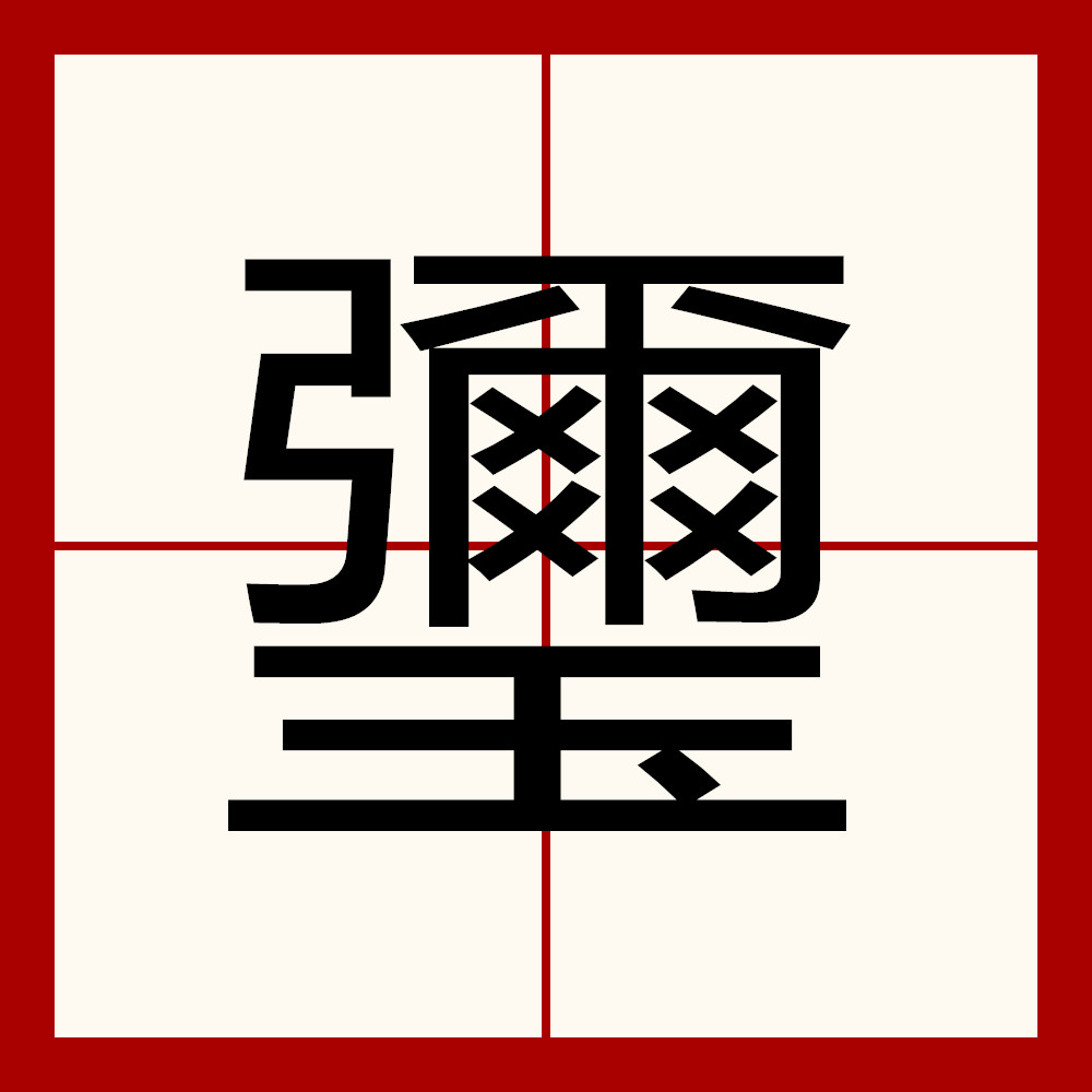 包含禶aV洉宺稪q€鄵B+卯R赋Z晸P恕F?k蕤辪?=o骼跊X>??Q齕e]X捾?蹪x嘾?Y纆裿艳s妔C湝哟崑.稠?}霑垭??煠詖钜|G彝?!	昧f哉|~屦4搀t笿zi缶o棁q鵈o迆?烮8鷬差蟆s`-1AG?/炁#%{Tf廷+疽	'?Dn箿V批B睕:3悓z6D9へ-九游会