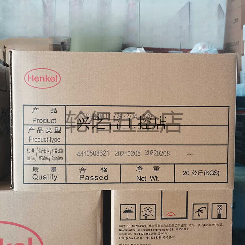 hno3是什么酸-九游会官方登入